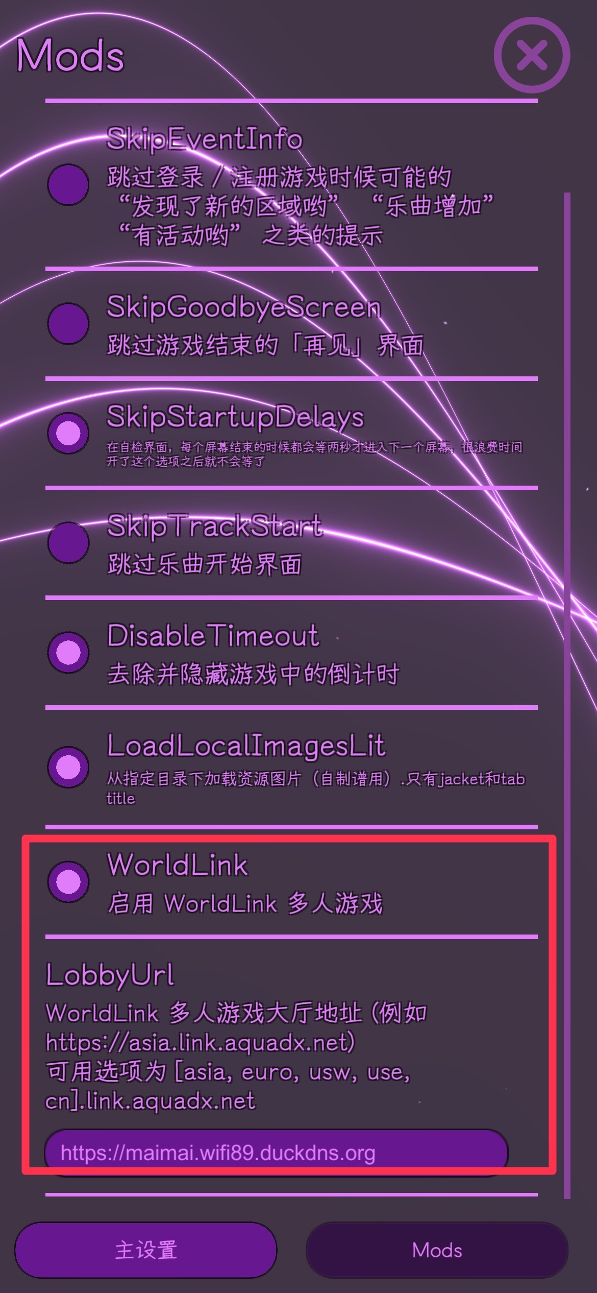 KanadeDX Link